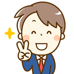 あなた